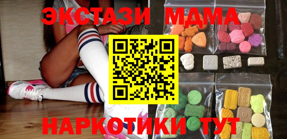 ЭКСТАЗИ диски Алапаевск