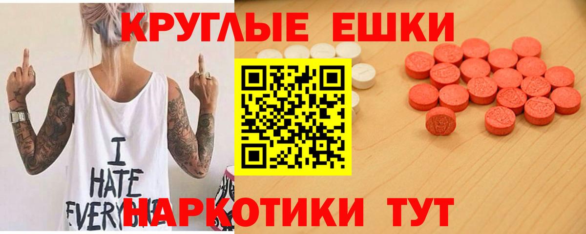 Экстази VHQ  Вход с VPN  Экстази 280 MDMA  Экстази  Алапаевск 