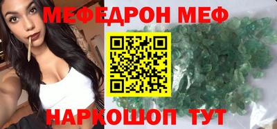 MDMA Жуковский