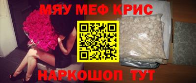 MDMA Жуковский