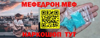 MDMA Жуковский