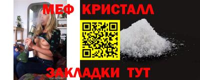 MDMA Жуковский