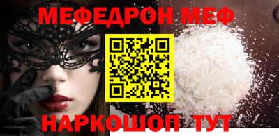 MDMA Жуковский