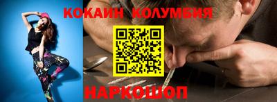 спиды Заводоуковск