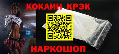 экстази Ипатово