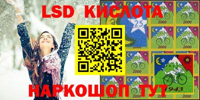 спиды Заводоуковск