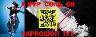 скорость mdpv Ирбит