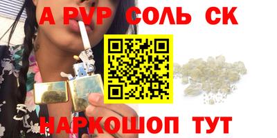 МДМА Изобильный