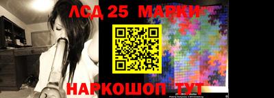 экстази Ипатово