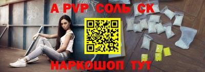 Альфа ПВП Заволжье