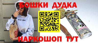 MDMA Жуковский