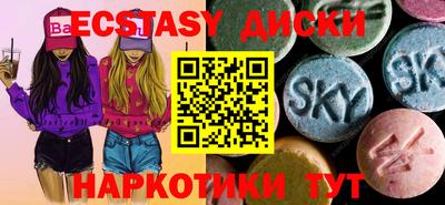 спиды Заводоуковск