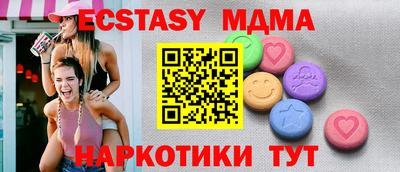 спиды Заводоуковск