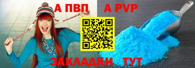 спиды Заводоуковск