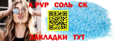 Альфа ПВП Заволжье