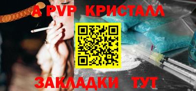 MDMA Жуковский