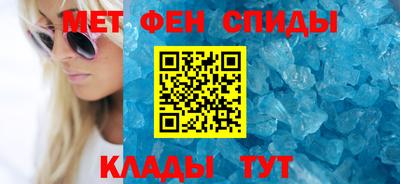 спиды Заводоуковск