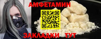 экстази Ипатово