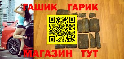 экстази Ипатово