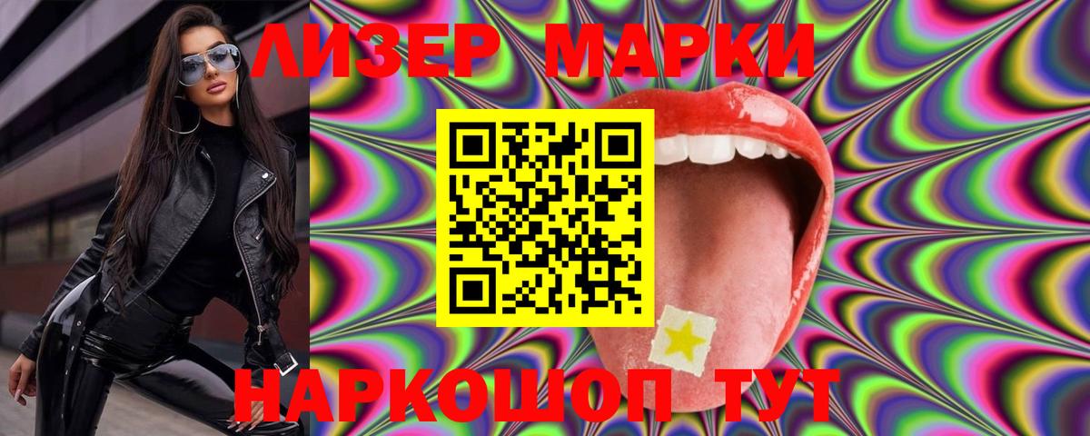 LSD-25 экстази ecstasy  Вход с VPN  Алапаевск  LSD-25 экстази кислота 