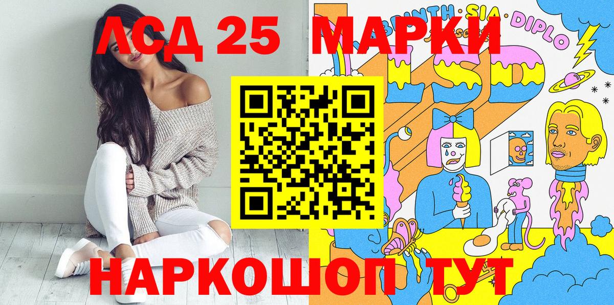 Алапаевск  Марки N-bome 1,5мг  Марки N-bome 1,5мг  Марки 25I-NBOMe  Вход с VPN 