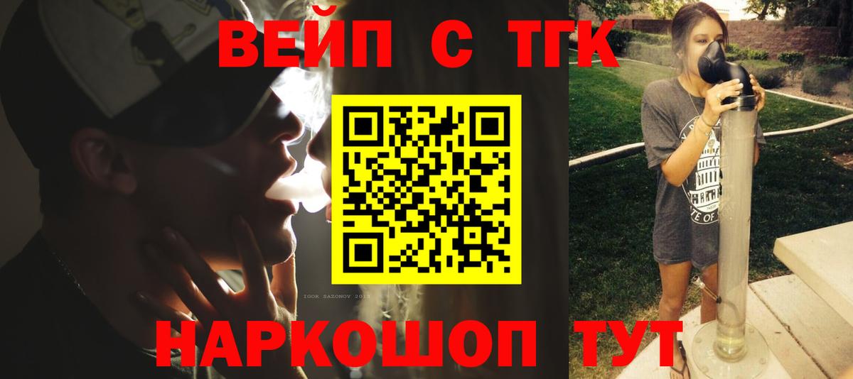 Дистиллят ТГК гашишное масло Алапаевск
