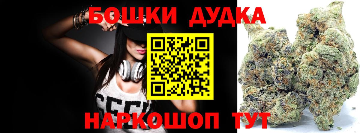 Каннабис LSD WEED  Конопля MAZAR  Алапаевск  Вход с VPN  Конопля AK-47 